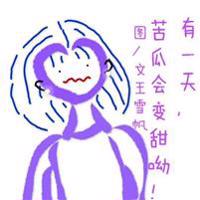 One Day, Balsam Pear Has Sweet Taste! Simplified Chinese