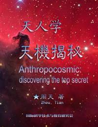 Anthropocosmic: Discovering the Top Secret