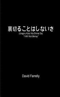Uragiru Koto Wa Shinai Sa: I Will Not Betray