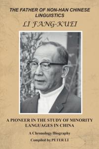 Father of Non-Han Chinese Linguistics Li Fang-Kuei