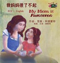 Bokomslag for "My Mom Is Awesome"