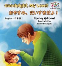 Kirjan kansi "Goodnight, My Love! (English Japanese Children's Book)"