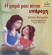 Bokomslag för "My Mom Is Awesome (Greek Book for Kids)"