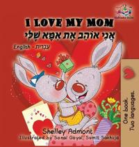 Bokomslag för "I Love My Mom (English Hebrew children's book)"
