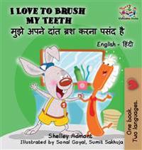 I Love to Brush My Teeth (English Hindi children's book)