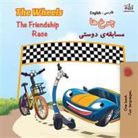The Wheels The Friendship Race (English Persian -Farsi Bilingual Book)