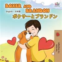 Boxer and Brandon (English Japanese Bilingual Book)