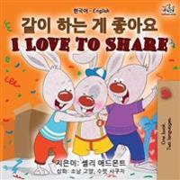 I Love to Share (Korean English Bilingual Book)