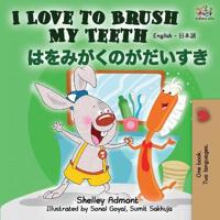 Kirjan kansi "I Love to Brush My Teeth (English Japanese Bilingual Book)"