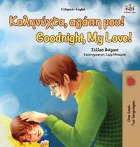 Bokomslag för "Goodnight, My Love! (Greek English Bilingual Book)"
