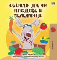 Kirjan kansi "I Love to Eat Fruits and Vegetables (Bulgarian Edition)"