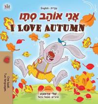 Kirjan kansi "I Love Autumn (Hebrew English Bilingual Children's Book)"