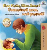 Bokomslag för "Goodnight, My Love! (Portuguese Russian Bilingual Book)"