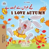 Kirjan kansi "I Love Autumn (Urdu English Bilingual Children's Book)"