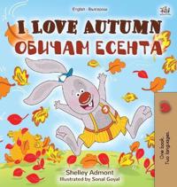 Bokomslag för "I Love Autumn (English Bulgarian Bilingual Book for Children)"
