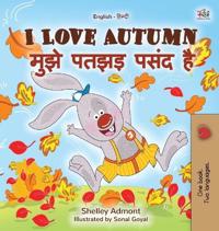 Kirjan kansi "I Love Autumn (English Hindi Bilingual Children's Book)"