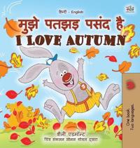Bokomslag för "I Love Autumn (Hindi English Bilingual Book for Kids)"