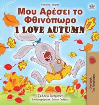Kirjan kansi "I Love Autumn (Greek English Bilingual Book for Kids)"