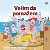 Bokomslag för "I Love to Help (Serbian Children's Book - Latin Alphabet)"