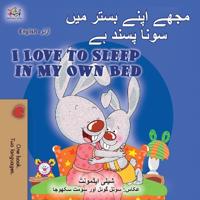 I Love to Sleep in My Own Bed (Urdu English Bilingual Children's Book)