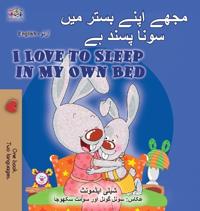 I Love to Sleep in My Own Bed (Urdu English Bilingual Children's Book)