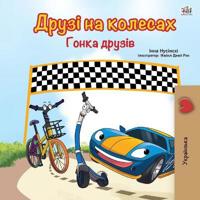 Bokomslag för "The Wheels -The Friendship Race (Ukrainian Book for Kids)"