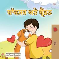 Bokomslag för "Boxer and Brandon (Punjabi Book for Kids -Gurmukhi India)"
