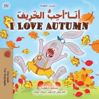 Bokomslag för "I Love Autumn (Arabic English Bilingual Book for Kids)"