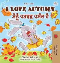 Bokomslag for "I Love Autumn (English Punjabi Bilingual Book for Kids)"