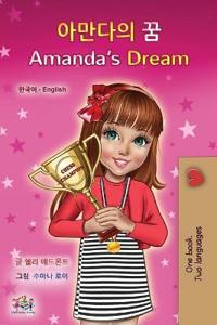 Bokomslag för "Amanda's Dream (Korean English Bilingual Children's Book)"