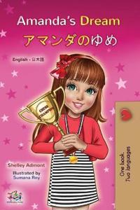 Bokomslag för "Amanda's Dream (English Japanese Bilingual Book for Kids)"