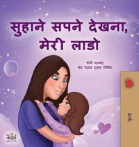 Bokomslag for "Sweet Dreams, My Love (Hindi Children's Book)"