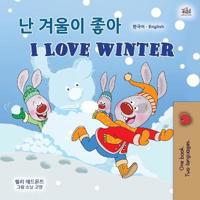Bokomslag för "I Love Winter (Korean English Bilingual Children's Book)"