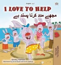 Bokomslag för "I Love to Help (English Urdu Bilingual Book for Kids)"