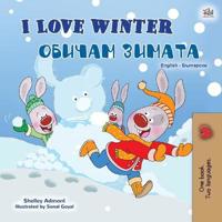 Kirjan kansi "I Love Winter (English Bulgarian Bilingual Book for Kids)"