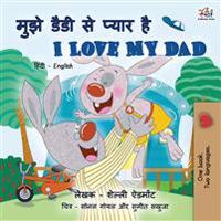 Kirjan kansi "I Love My Dad (Hindi English Bilingual Book for Kids)"