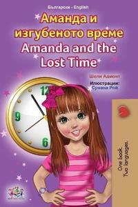 Bokomslag för "Amanda and the Lost Time (Bulgarian English Bilingual Book for Kids)"