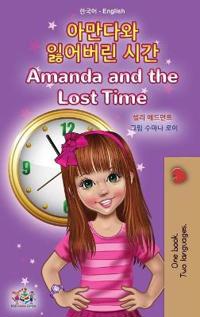 Bokomslag för "Amanda and the Lost Time (Korean English Bilingual Book for Kids)"