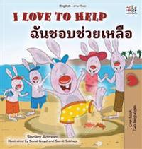 Kirjan kansi "I Love to Help (English Thai Bilingual Children's Book)"