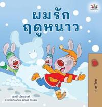Bokomslag for "I Love Winter (Thai Children's Book)"