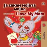 Kirjan kansi "I Love My Mom (Macedonian English Bilingual Children's Book)"