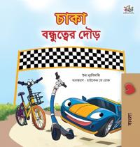 Bokomslag för "The Wheels The Friendship Race (Bengali Children's Book)"