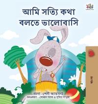 Bokomslag för "I Love to Tell the Truth (Bengali Book for Kids)"