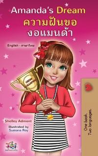 Bokomslag för "Amanda's Dream (English Thai Bilingual Book for Kids)"