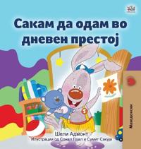 Bokomslag för "I Love to Go to Daycare (Macedonian Book for Kids)"