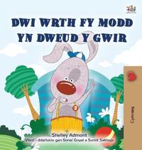 Kirjan kansi "I Love to Tell the Truth (Welsh Children's Book)"