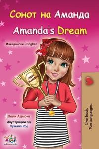 Amanda's Dream (Macedonian English Bilingual Book for Kids)