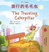 Bokomslag för "The Traveling Caterpillar (Chinese English Bilingual Book for Kids)"