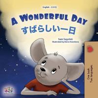 Bokomslag för "A Wonderful Day (English Japanese Bilingual Children's Book)"