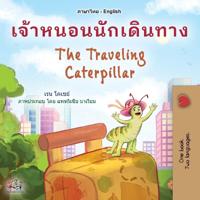 Bokomslag för "The Traveling Caterpillar (Thai English Bilingual Book for Kids)"